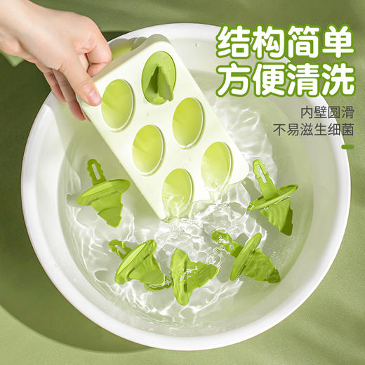 【茶花】乐森趣味彩色冰棒模 商品图2