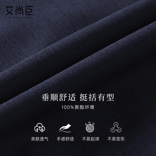 艾尚臣藏青色西装套裙女高级感正式场合职业装正装西装通勤穿搭秋 商品图3