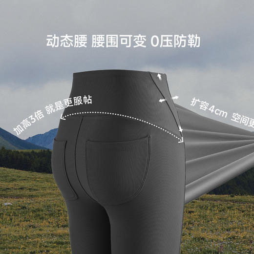 25AW-蕉下女士高弹微喇裤【购买前请看售后说明！！】 商品图5