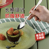 【茶花】甄享不锈钢家用餐勺 商品缩略图3