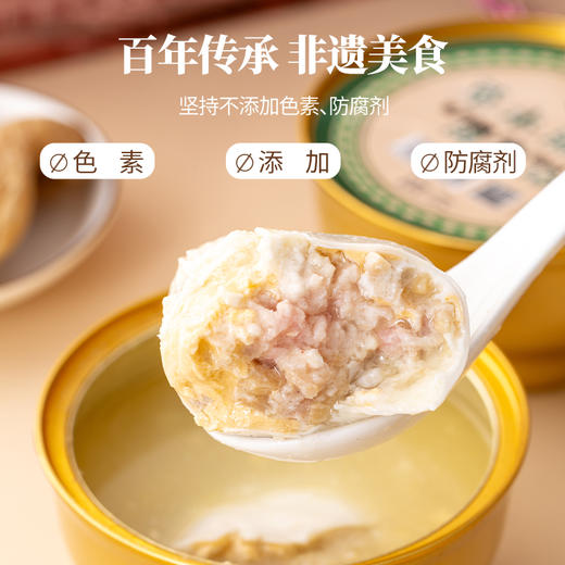 非遗美食10种口味任选碗装灌蛋230g/碗 商品图3