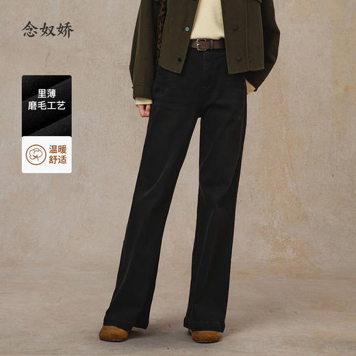 【商场同款】CNT5019 “ 人鱼裤 ” 薄绒松微喇，温暖你的冬日 商品图7