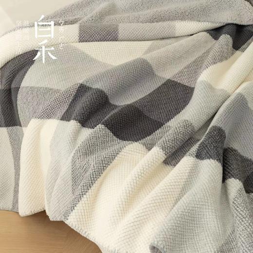 【白禾】【白禾上新】羊羔绒双面复合暖绒厚毯 商品图8