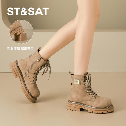 星期六户外登山厚底大黄靴SSD4116CDP 商品图5