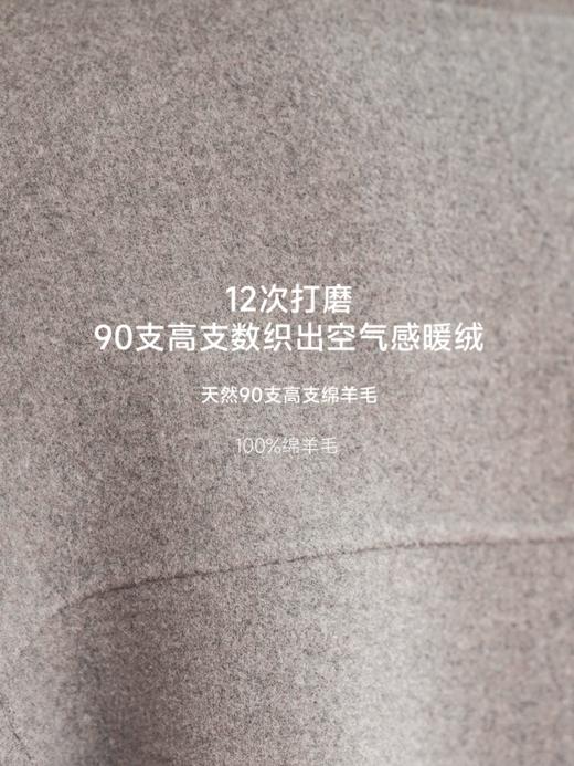 空气绒感 天然90支高支绵羊毛 双面呢短外套FCF3OVC122 商品图6