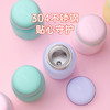 【茶花】马卡龙不锈钢保温杯随行杯340ml 商品缩略图3