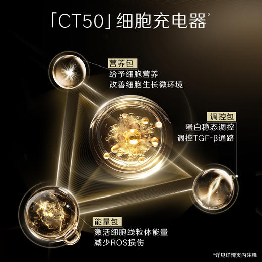 【夸迪】夸迪能量爆珠精华30ml 买30ml至高享50ml+1片面膜  细胞级抗老 一夜告别暗沉松弛垮 商品图3