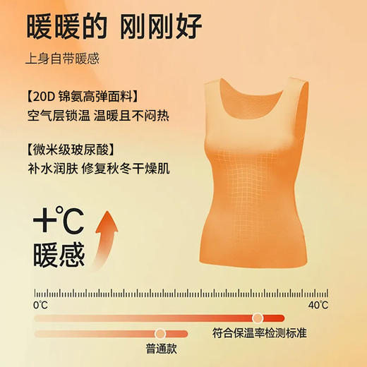 【2件到手99元】MEINS/梅因斯 玻尿酸免Bra女士肌底背心 柔润亲肤 4色可选 商品图4