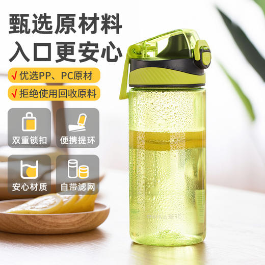 【茶花】多功能弹盖运动水杯随手杯塑料杯 商品图1