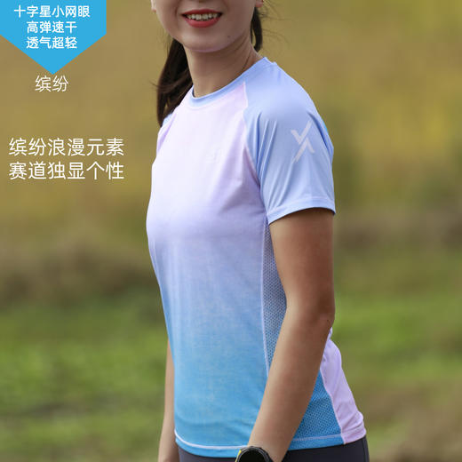 缤纷超轻速干透气高弹马拉松跑步户外越野运动短袖女 商品图2