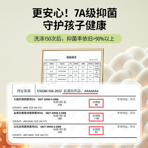 羊毛蚕丝保暖青少年羊毛蚕丝德绒秋衣秋裤套装男大童初中高中学生保暖内衣冬季 商品图3