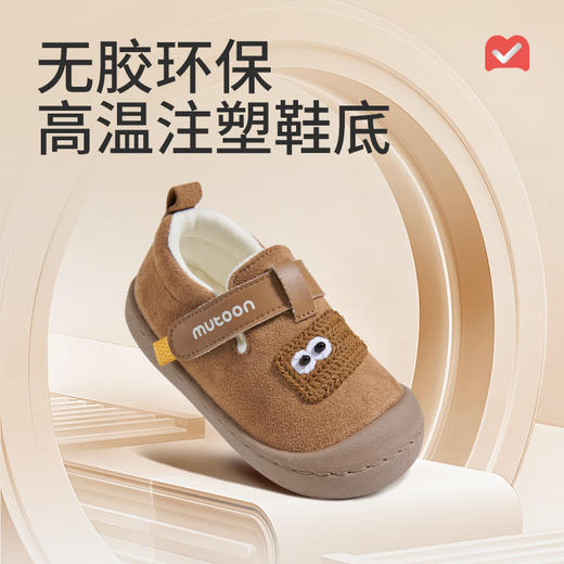 牧童童鞋小童幼儿园鞋2025冬季新款室内男童鸳鸯鞋加绒女童帆布鞋 商品图6