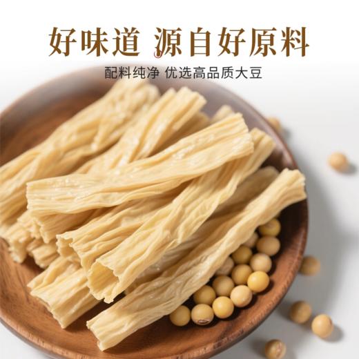 在菌屋 云南石屏头层腐竹段250g/袋 农家纯手工豆制品 0添加0防腐 商品图2