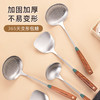 【茶花】锅铲304不锈钢橡木铲锅勺漏勺 商品缩略图3