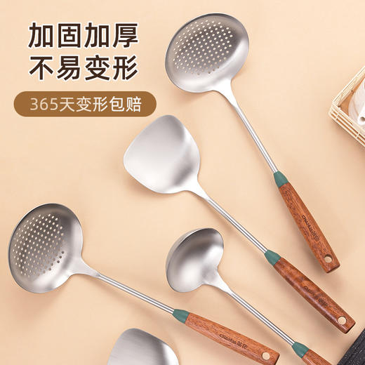 【茶花】锅铲304不锈钢橡木铲锅勺漏勺 商品图3