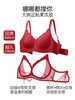 【小荷包】遐1mm荷叶杯凉感内衣女胸大显小大码无钢圈无痕文胸罩 商品缩略图3