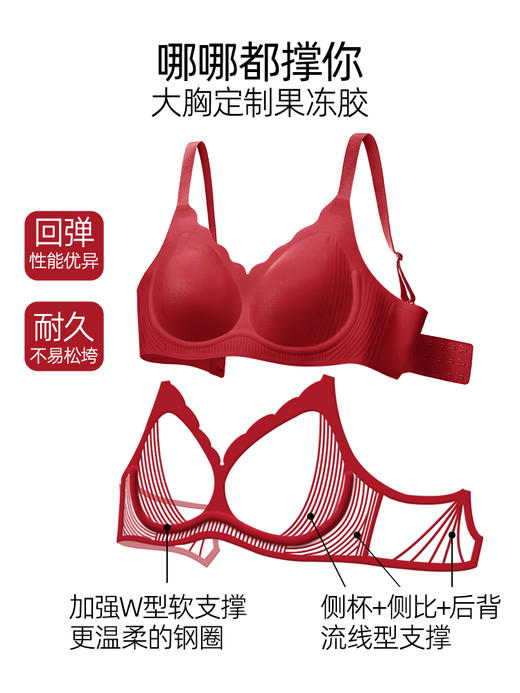 【小荷包】遐1mm荷叶杯凉感内衣女胸大显小大码无钢圈无痕文胸罩 商品图3