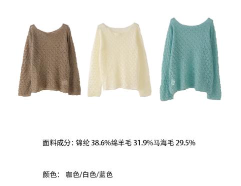 【门店同款】ENJOY秋季时光回廊甜美镂空针织上衣 159151564 商品图14