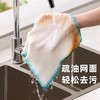 【茶花】欧铂兹银离子抗菌棉柔抹布 商品缩略图1