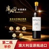 优选丨湖泊2021库帕谷珍藏赤霞珠干红葡萄酒 750ml/瓶 澳洲红酒 商品缩略图0