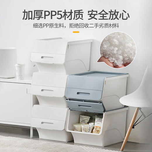 【茶花】斜口大号储物盒家用玩具收纳箱34L 商品图1