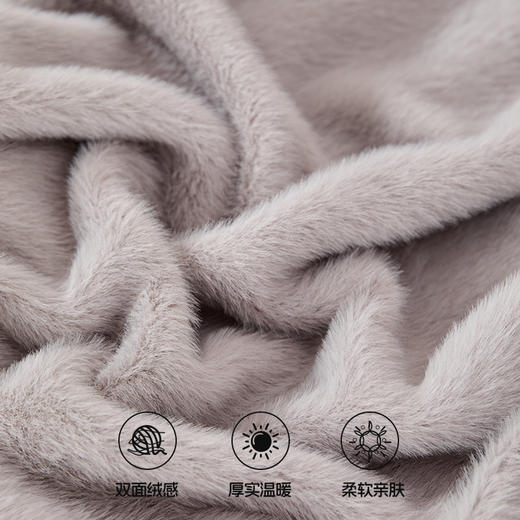 多喜爱 高克重锦绒保暖四件套 暖冬季节（灰/米）【450克暖绒】【平均升温7.8度】【抑菌防螨】【立体绣花】【双面绒感】 厚实温暖 柔软亲肤 商品图4