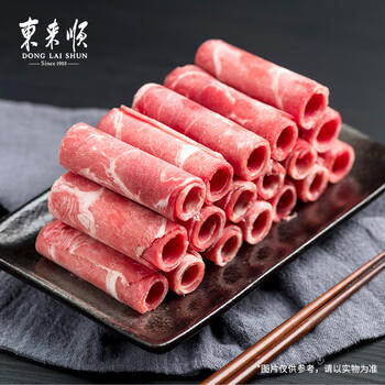 东来顺 内蒙羔羊原切羊肉卷1斤（偏厚型约1.5mm）火锅食材 中华老字号 商品图1