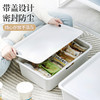 【茶花】9L方形带盖储物盒 商品缩略图1