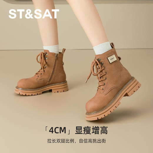 星期六户外登山厚底大黄靴SSD4116CDP 商品图3