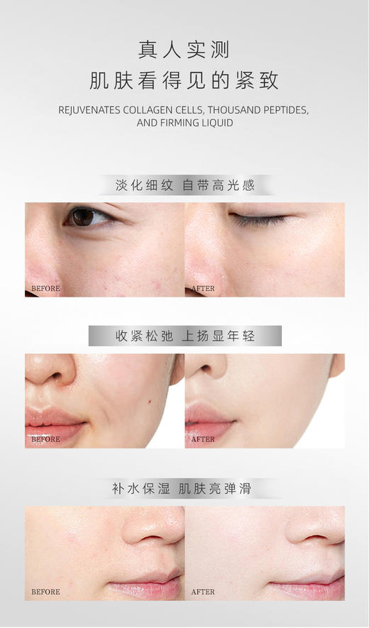 【会员专享】🔥🔥露千儿&若心多重胶原蛋白灌肤弹润精华水 商品图2