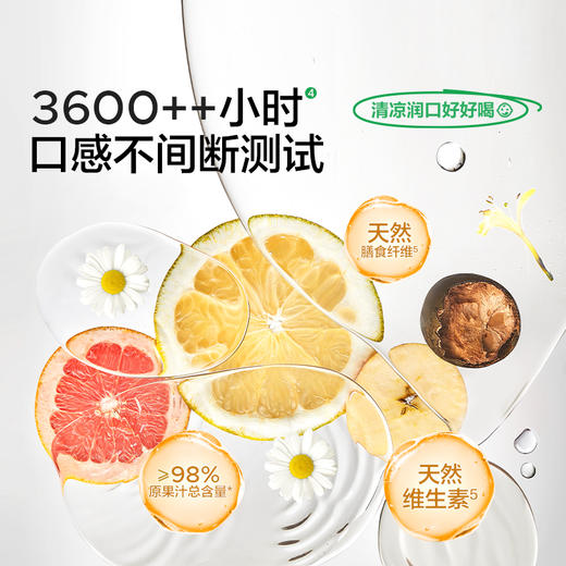 宝宝馋了 金银花柚子汁 100g*10 商品图3