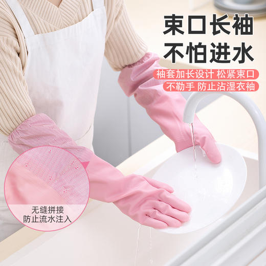 【茶花】加绒手套洗碗家务冬季保暖长款 商品图4