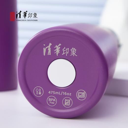 清华文创便携锥形保温杯（纯紫款） 商品图8