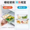 【茶花】晶格玻璃保鲜盒分隔饭盒 商品缩略图3