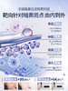 【礼贺新春 限时抢购】377发光爽肤水美白补水保湿去黄提亮收缩毛孔湿敷水乳化妆护肤女 商品缩略图5