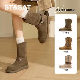 星期六时尚百搭舒适圆头时装靴SSD4116CKC