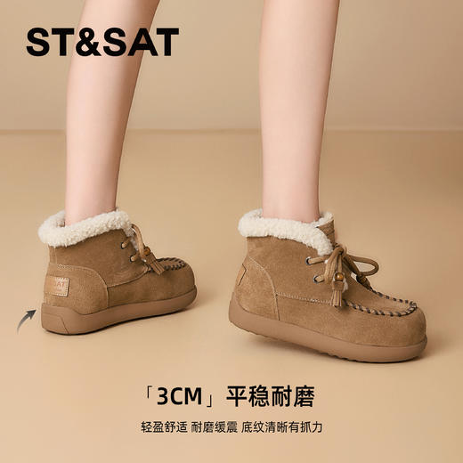 星期六休闲时尚加绒加厚雪地靴SSD4118C5W 商品图3