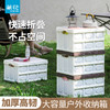 【茶花】折叠收纳箱露营箱车载收纳箱 商品缩略图0