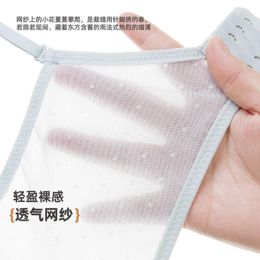 雅黛丽女士文胸轻薄兔耳朵杯大胸显小显瘦内衣舒适透气性感法式蕾丝胸罩 商品图6