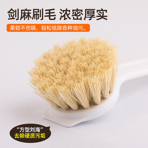 【茶花】易洁刷锅长柄洗碗刷 商品图1