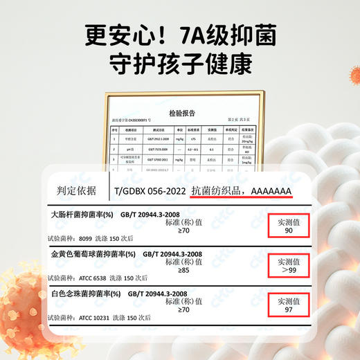 7A级抗菌 羊毛蚕丝少女保暖内衣大童初高中学生羊毛蚕丝德绒青少年秋衣秋裤套装冬季 商品图3