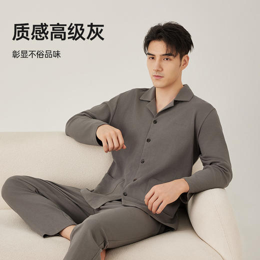 洁丽雅家居服套装男士秋冬款家用睡衣纯棉大码亲肤修身长袖可外出 商品图2