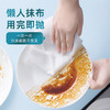 【茶花】净优即抛抹布 （50片x6卷装） 商品缩略图1