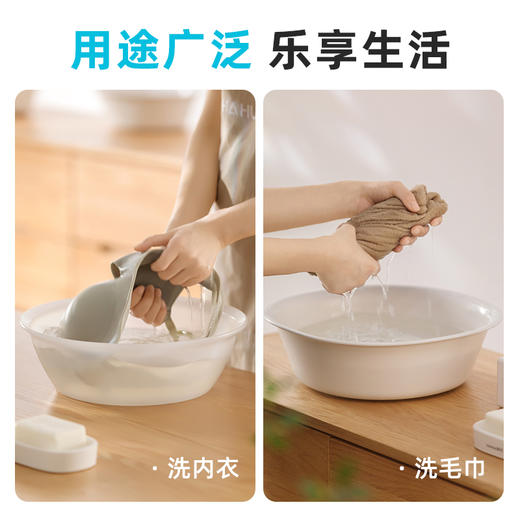 【茶花】银离子抑菌脸盆洗衣盆 商品图4