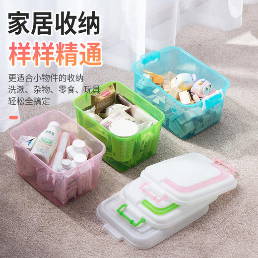 【茶花】精美收纳箱8.5L郊游野炊零食盒 商品图3