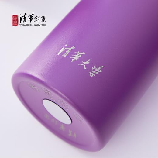 清华文创便携锥形保温杯（纯紫款） 商品图9