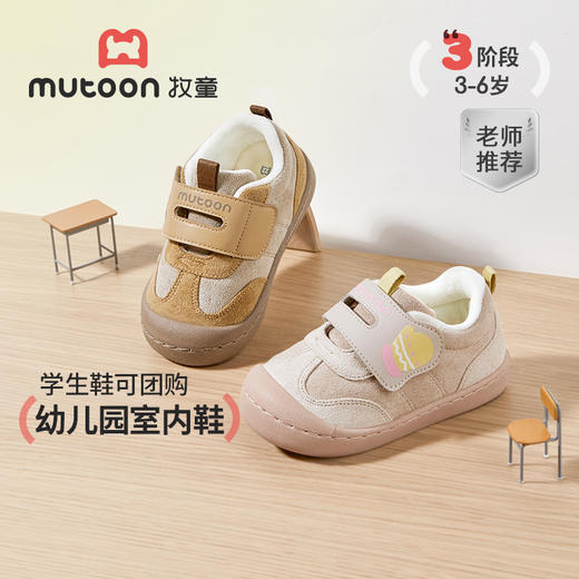 2025冬季新款加绒学步男女宝保暖防滑3-6岁幼儿园宝宝加绒室内鞋 商品图0