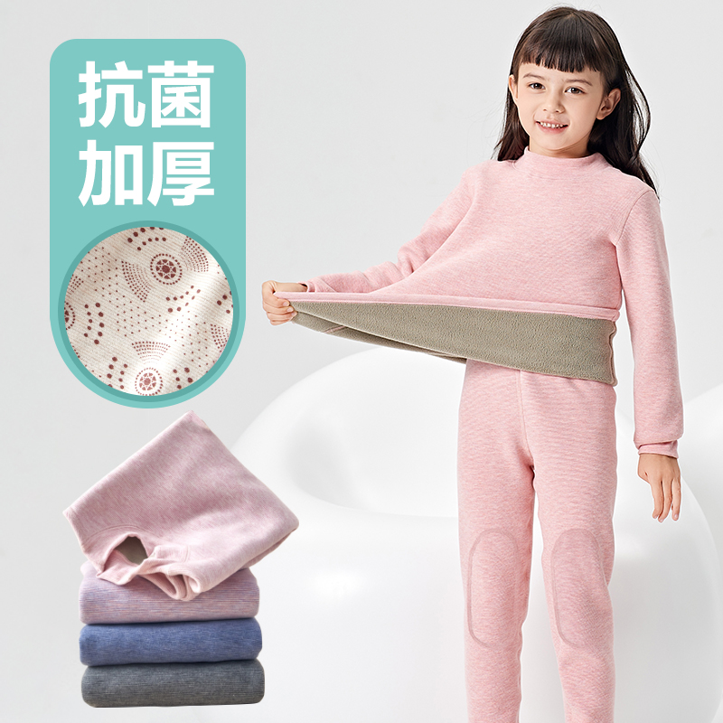 【南瓜拿铁】COO ENERGY儿童保暖套装加绒加厚打底秋衣秋裤