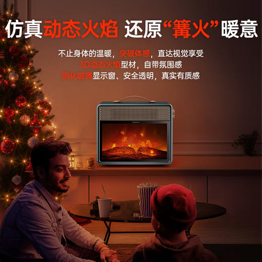 Bestherm百斯腾“烈日“系列速热火焰电暖炉F1【HB18-23BM】 商品图9