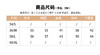 VogoPetite	长绒双开拉链连帽开衫100%山羊绒	BP141F1603 商品缩略图3